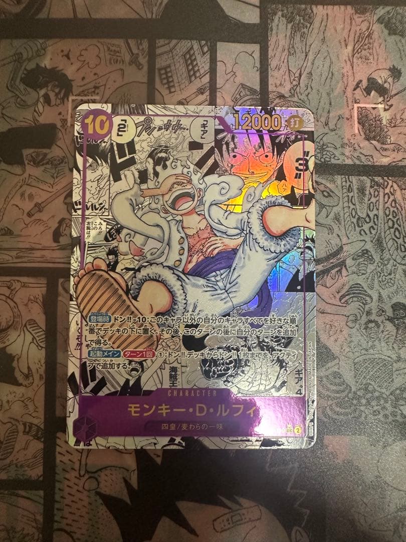 けんしんニカコミパラ