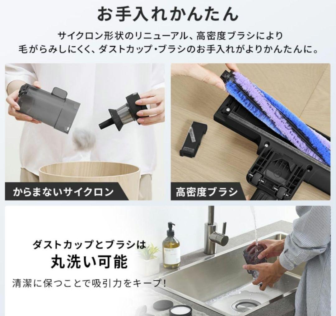 アイリスオーヤマ MagiCaleena ブラック 本体