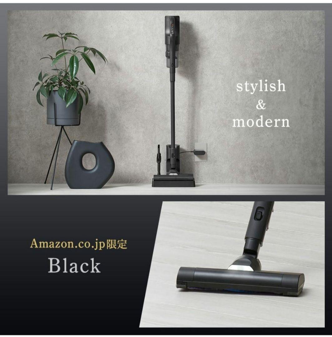 アイリスオーヤマ MagiCaleena ブラック 本体