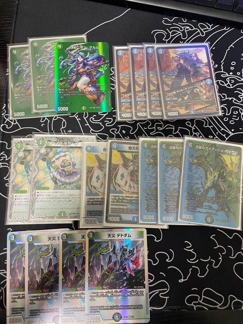 アナカラーボウダンロウ　アーテル追加しました