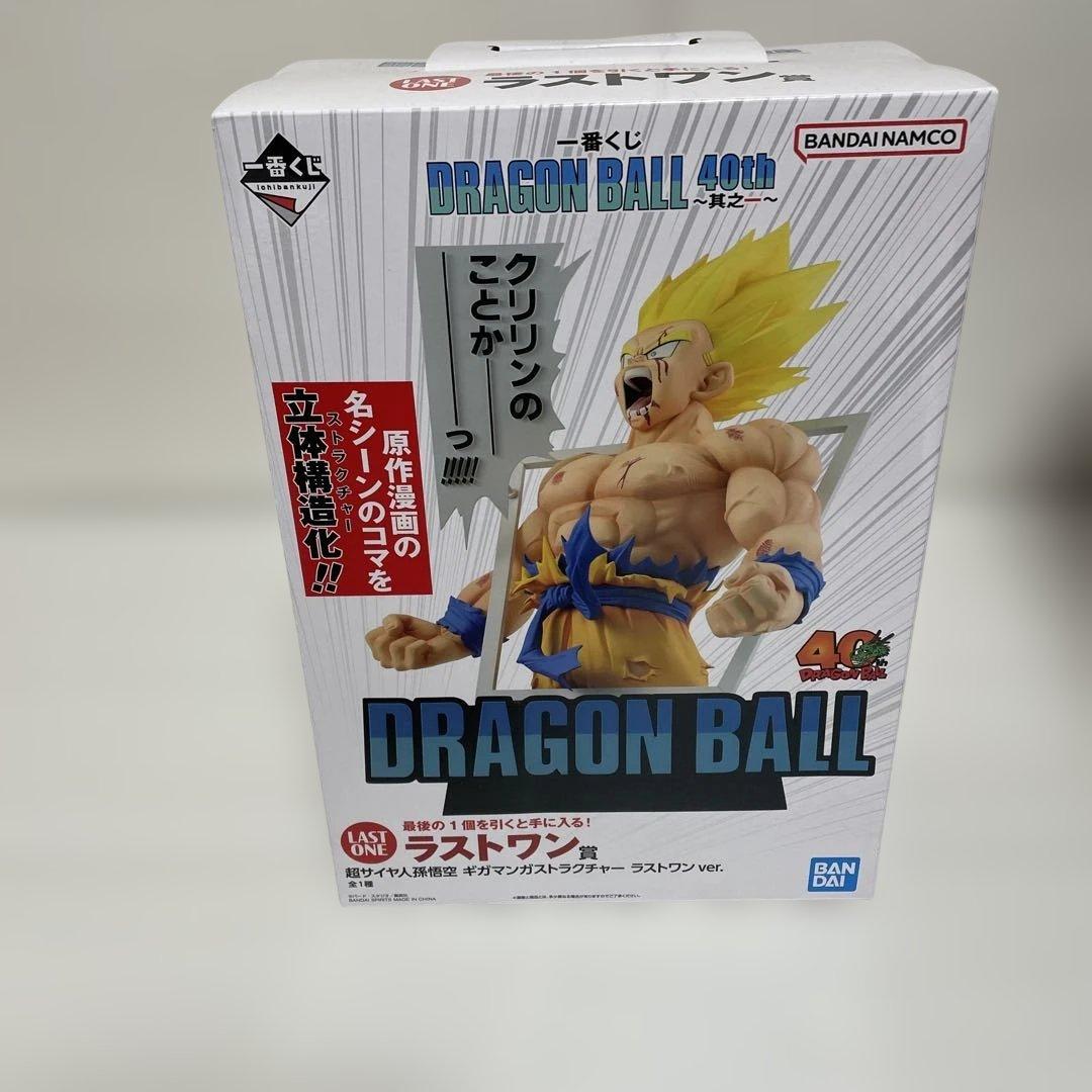 一番くじ　ドラゴンボール　40th ラストワン