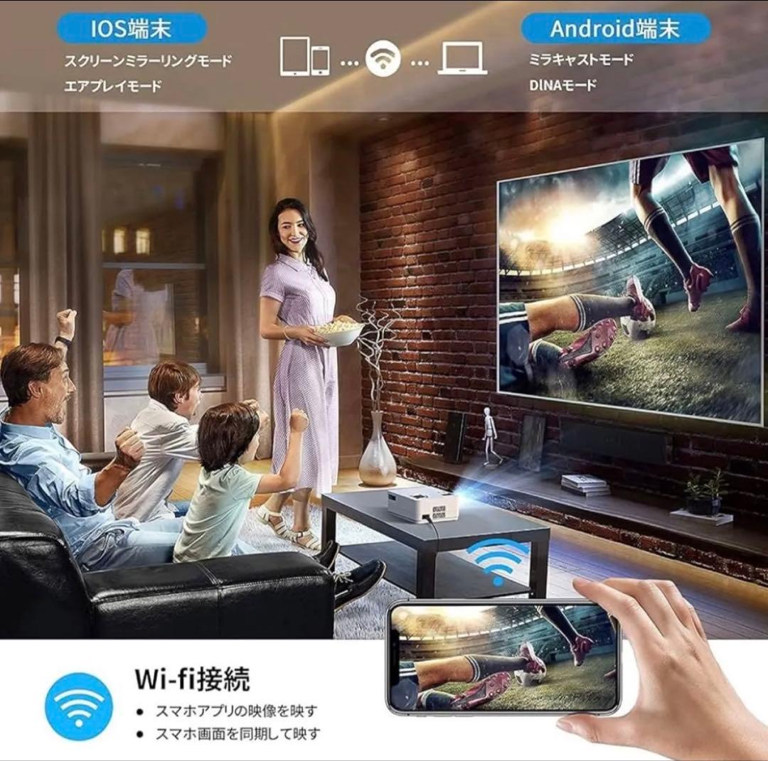 2025進級版【1080Pプロジェクター 20000LM】高輝度4k対応