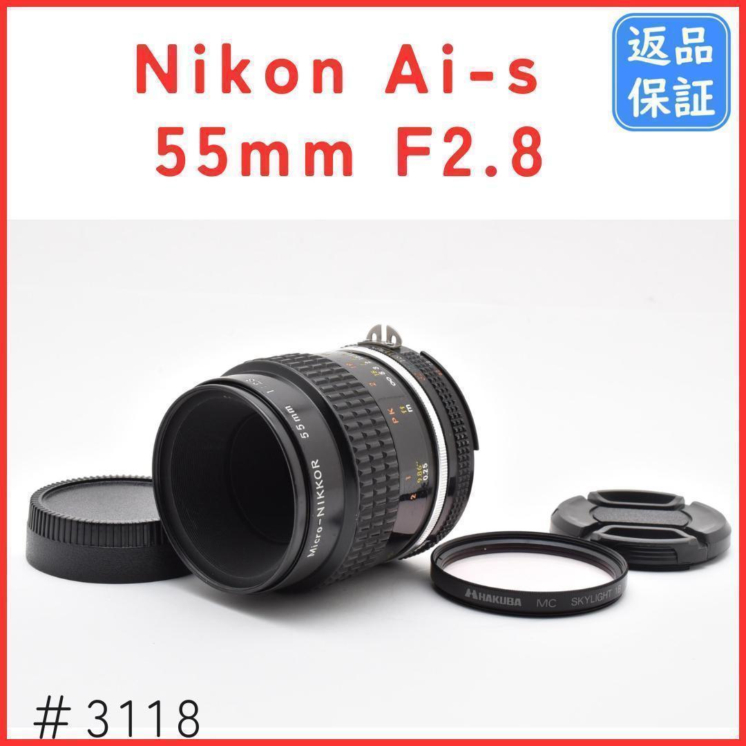 ニコン Nikon Ai-s NIKKOR 55mm F2.8 レンズ