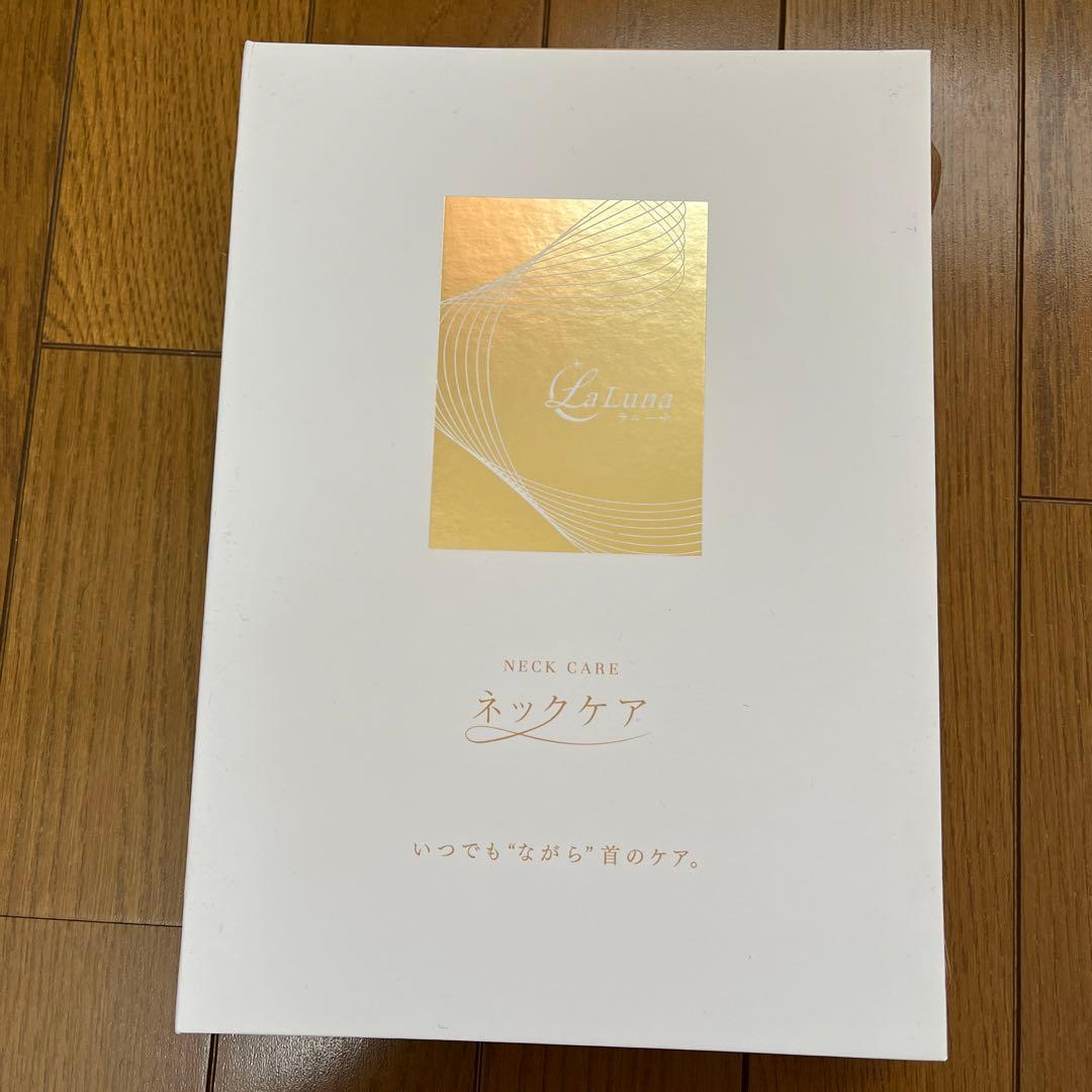 La Luna ラルーナ ネックケア シャンパンゴールド