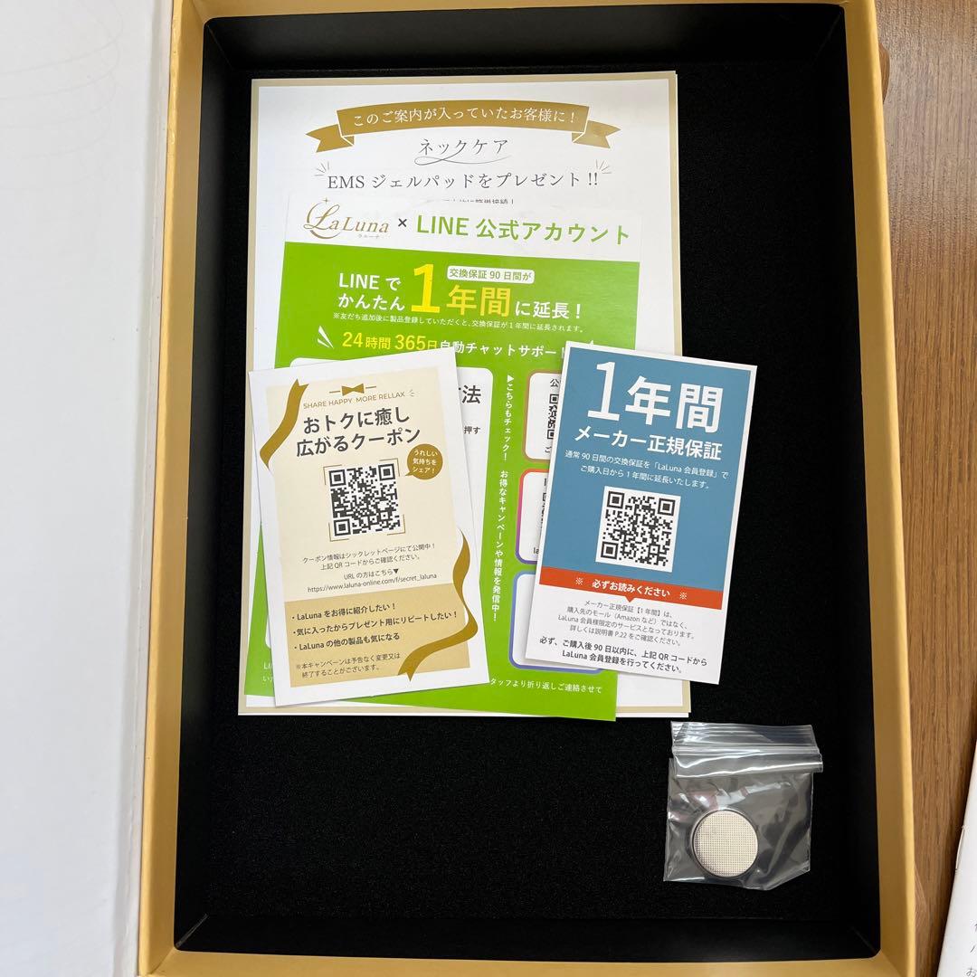 La Luna ラルーナ ネックケア シャンパンゴールド