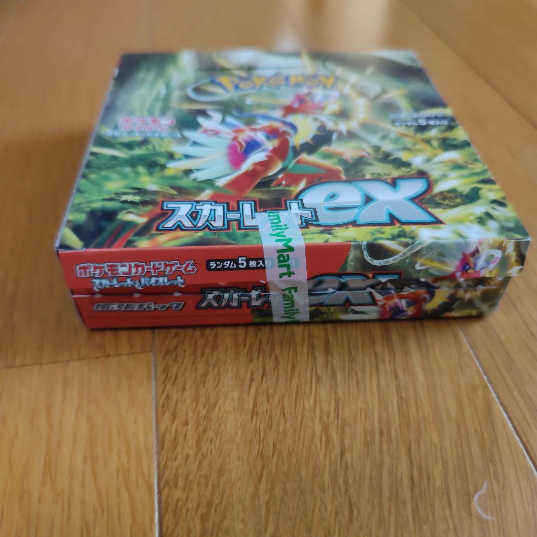 【新品未使用未開封】ポケモンカードゲーム スカーレットex