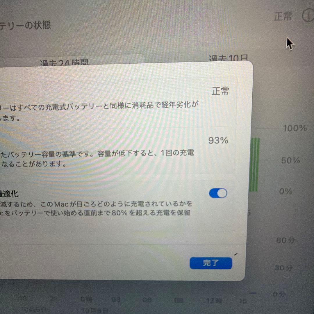 Apple MacBook シルバー M1