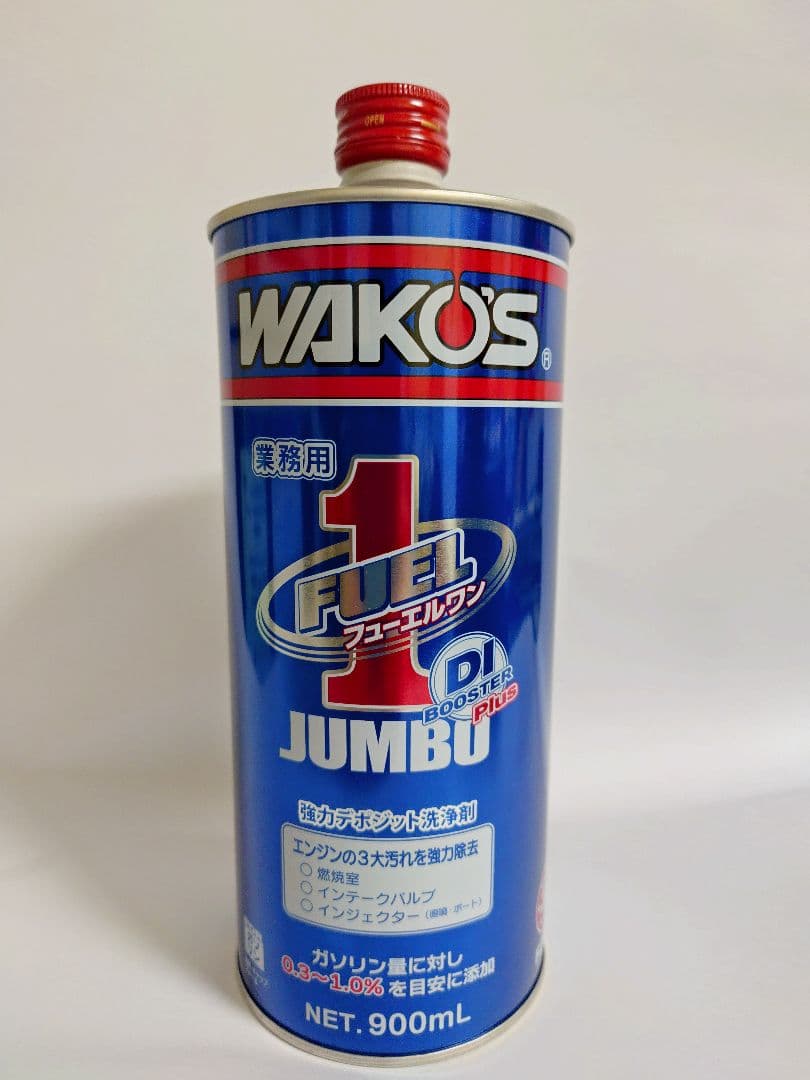 ワコーズ　フューエルワン　ジャンボ　 900mL ガソリン用添加剤