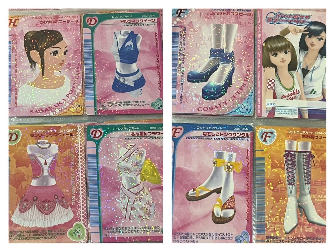 オシャレ魔女ラブandベリー