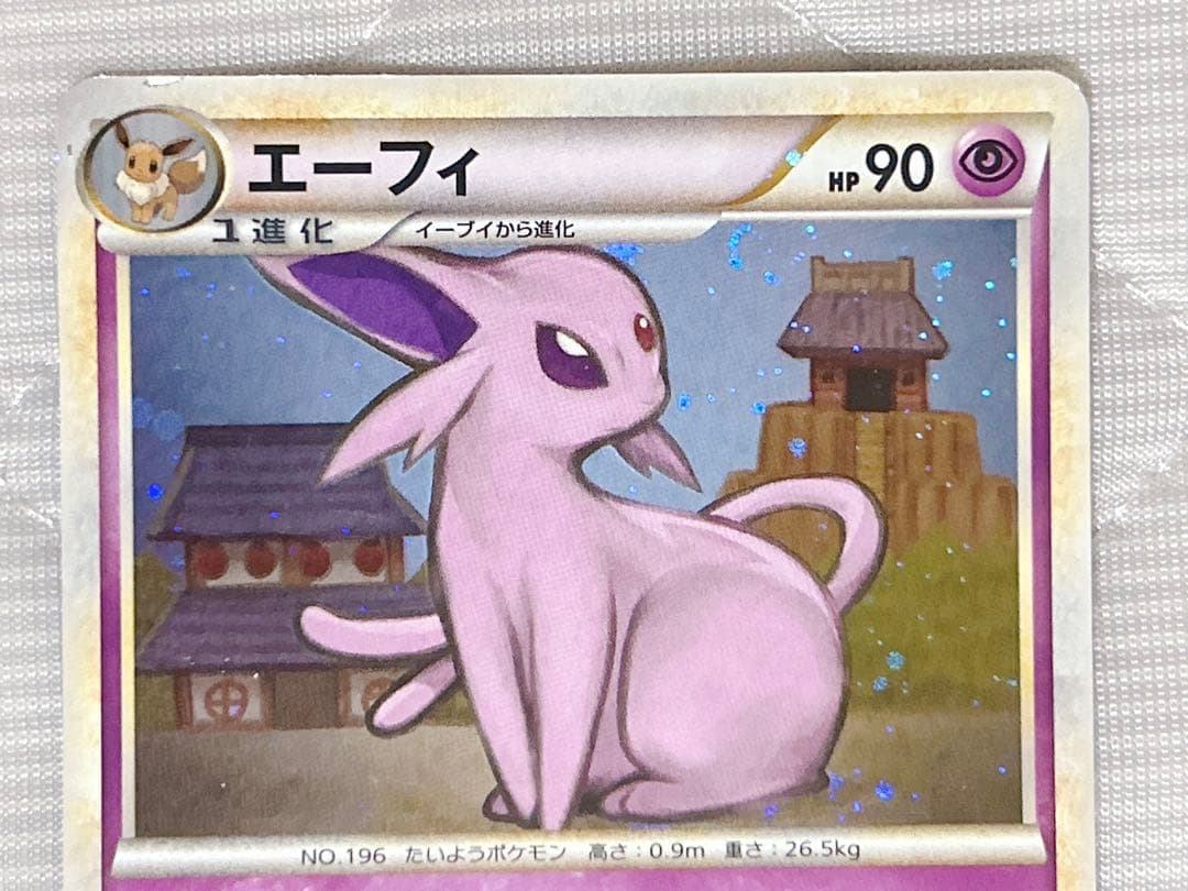 ポケモンカード エーフィ L2 よみがえる伝説