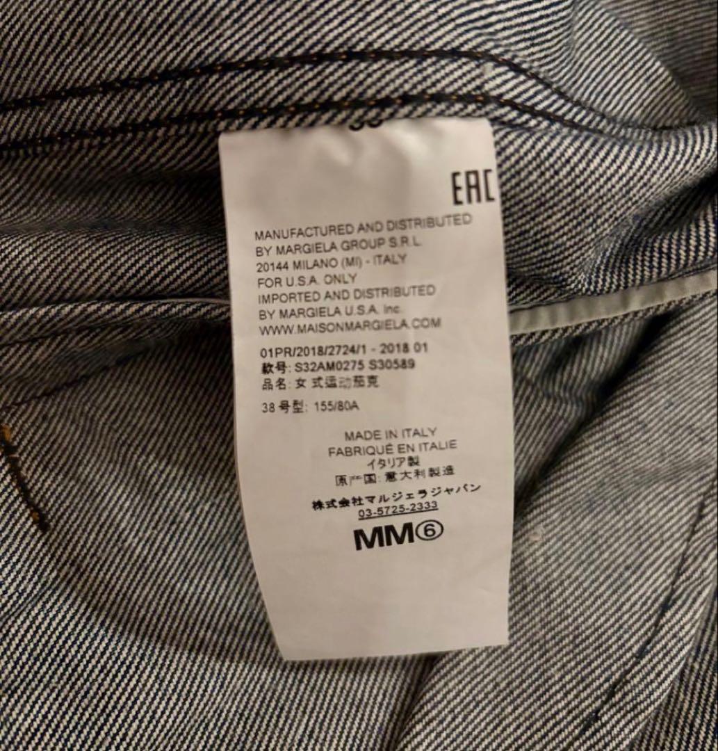 MM6 オーバーサイズ デニムジャケット38 Gジャン マルジェラ 美品