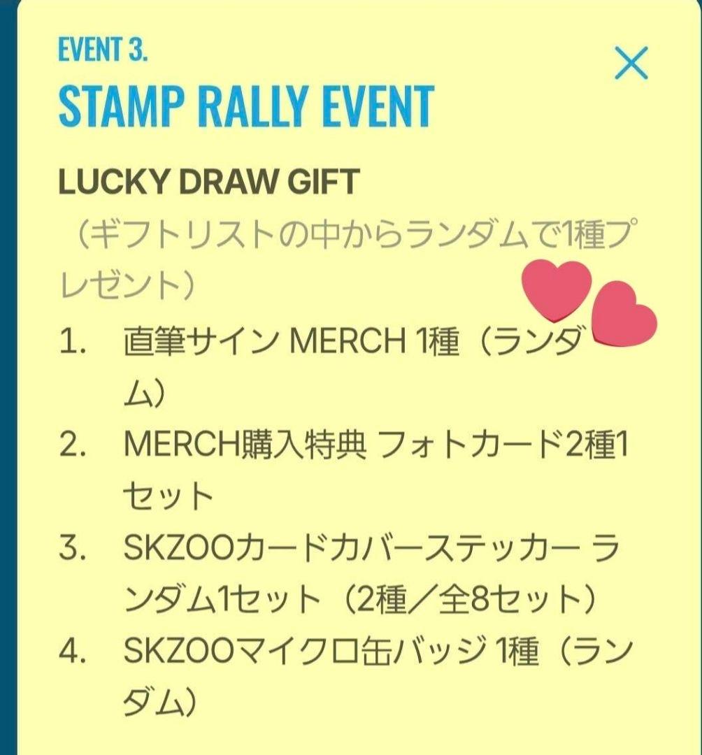 ★ラキドロ当選品★ スキズ ポップアップ ヒョンジン サイン入り　缶ケース