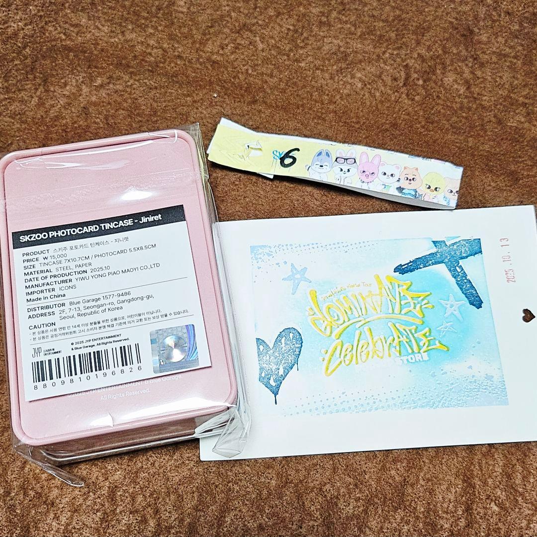 ★ラキドロ当選品★ スキズ ポップアップ ヒョンジン サイン入り　缶ケース