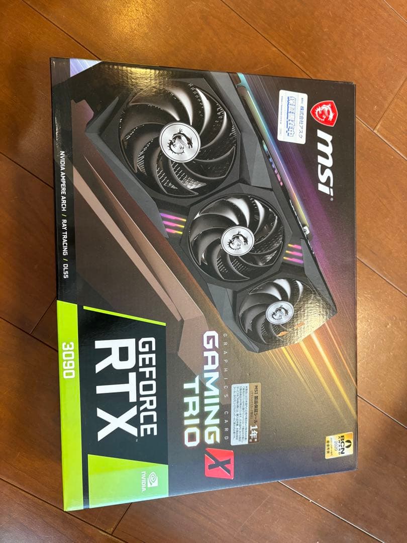 「ヒートシンク付き」GeForceRTX3090GAMING XTRIO24G