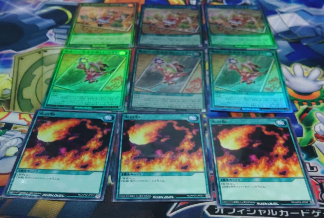 遊戯王　ラッシュデュエル スパークハーツ　デッキ　構築済み