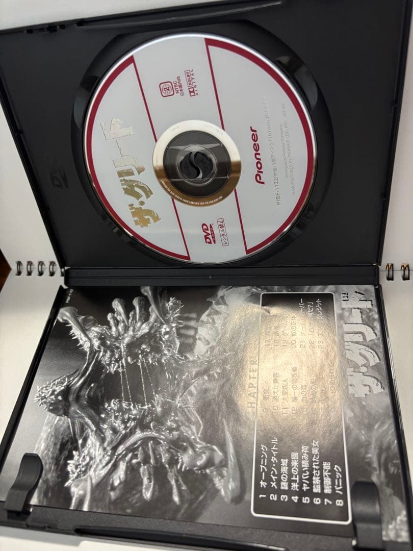 ザ・グリード DEEP RISING DVD