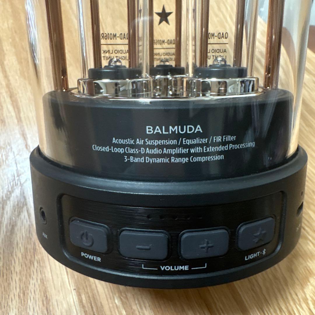 【専用】バルミューダ　スピーカー　Bluetooth