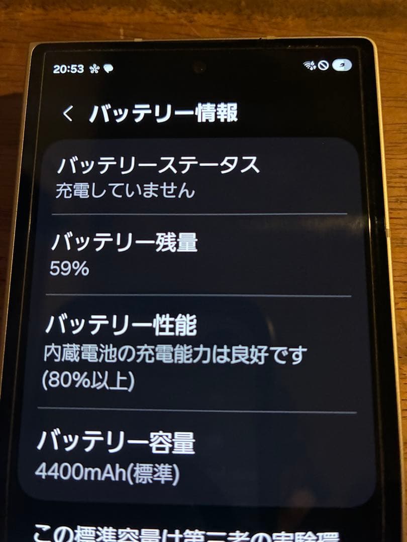 スマートフォン本体 galaxy zfold6