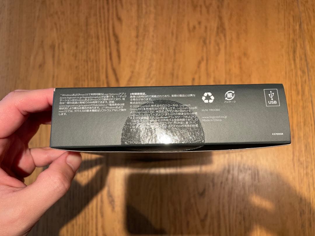 ロジクール MX KEYS mini KX700