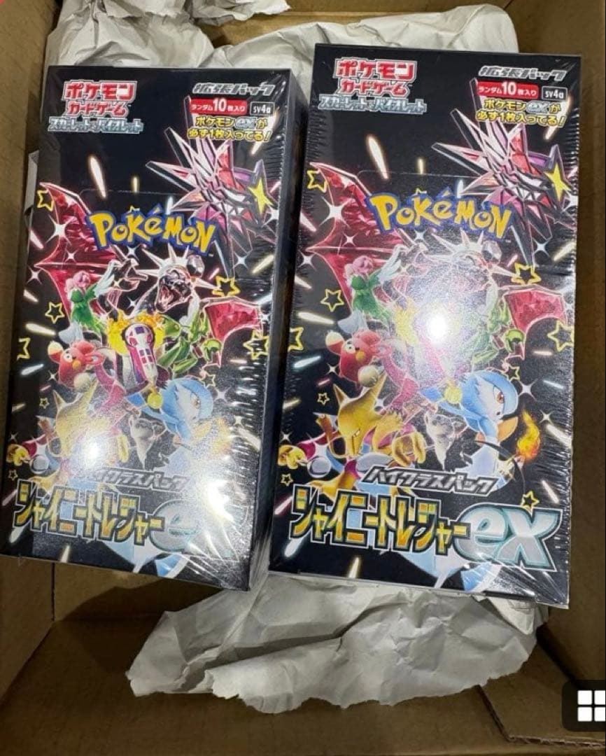 ポケモンカードシャイニングトレジャーex2boxシュリンク付き