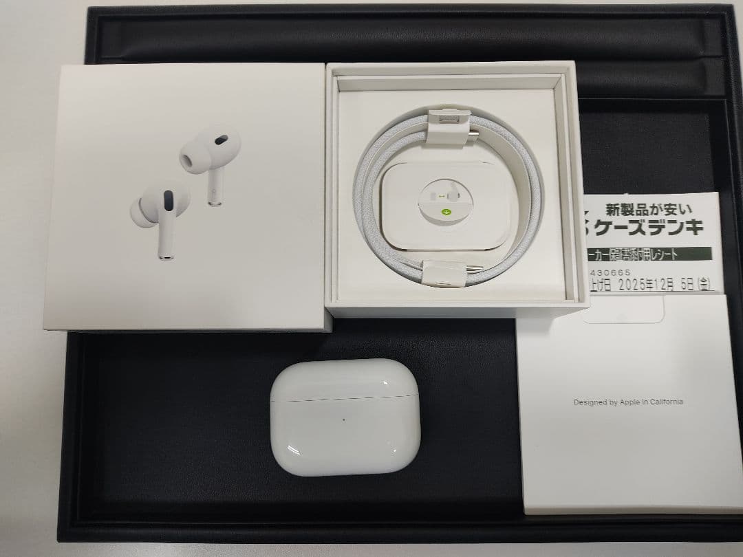 AirPods Pro（第2世代)「MTJV3J/A」2025年12月購入品