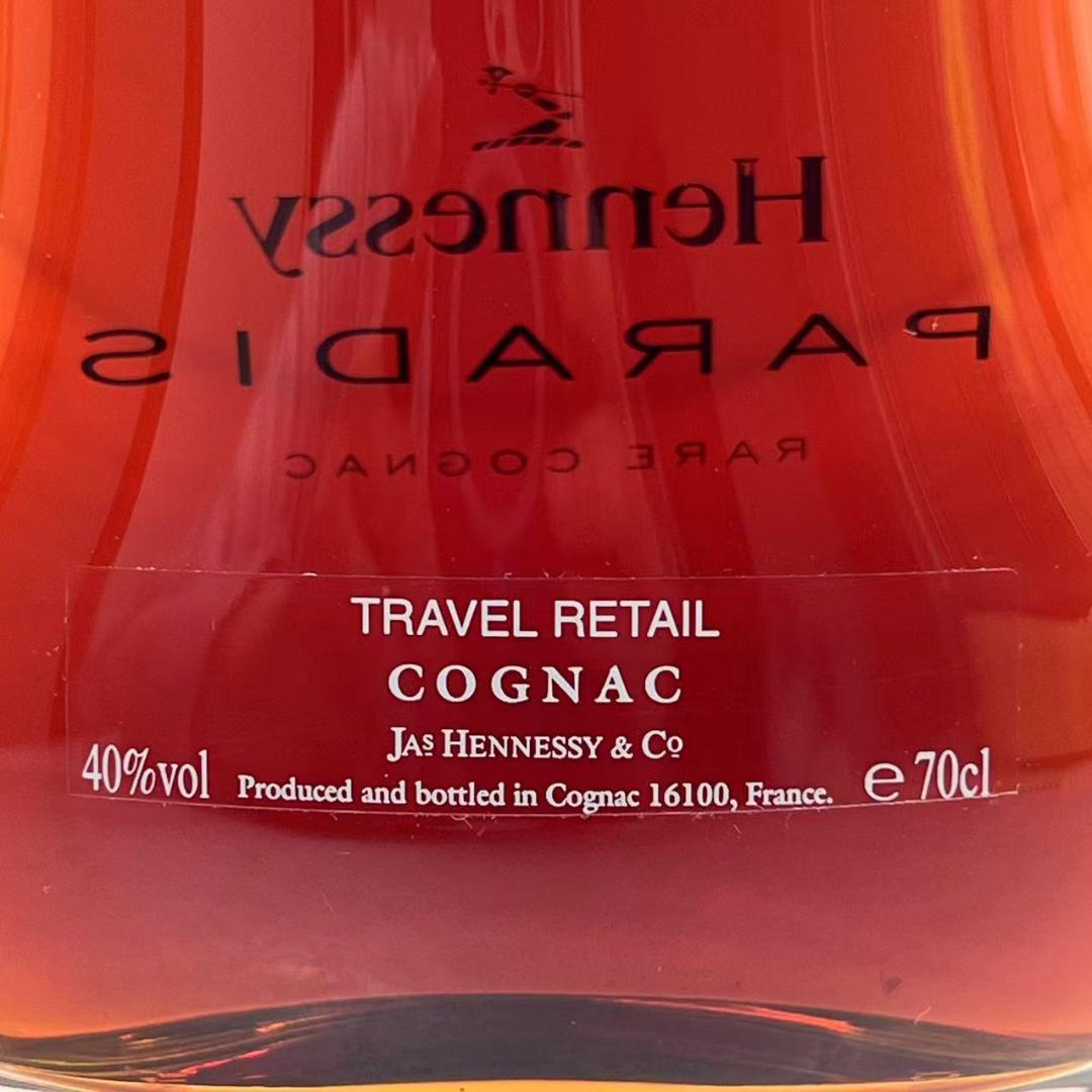 «未開栓»Hennessy Paradisヘネパラ コニャック ギフトボックス付