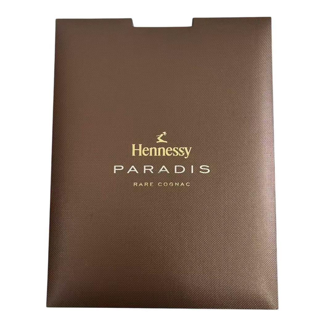 «未開栓»Hennessy Paradisヘネパラ コニャック ギフトボックス付