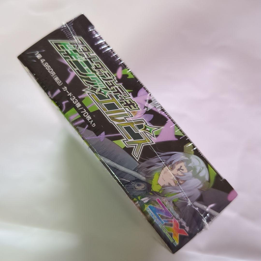 Z/X (ゼクス) スタートダッシュデッキ パーフェクト　ニノ　エルヒス未開封