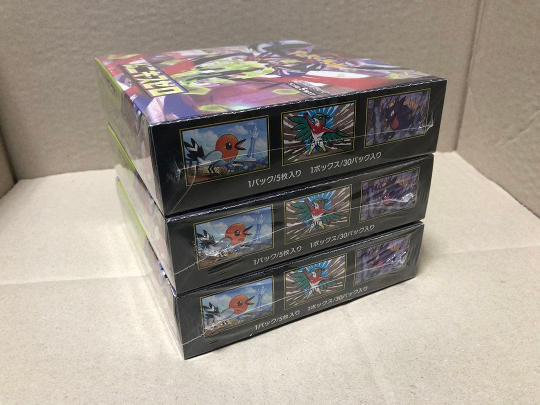ポケモンカードムニキスゼロ 3BOX (シュリンク付き)