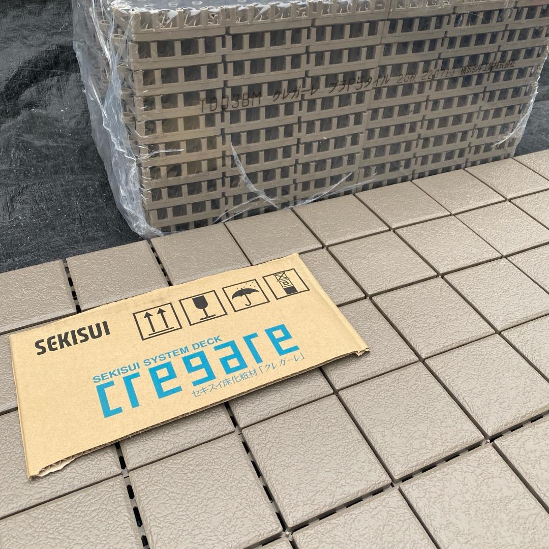 4箱目/全4箱 クレガーレ (まさ) 140枚 P5プラタイル 2色セット