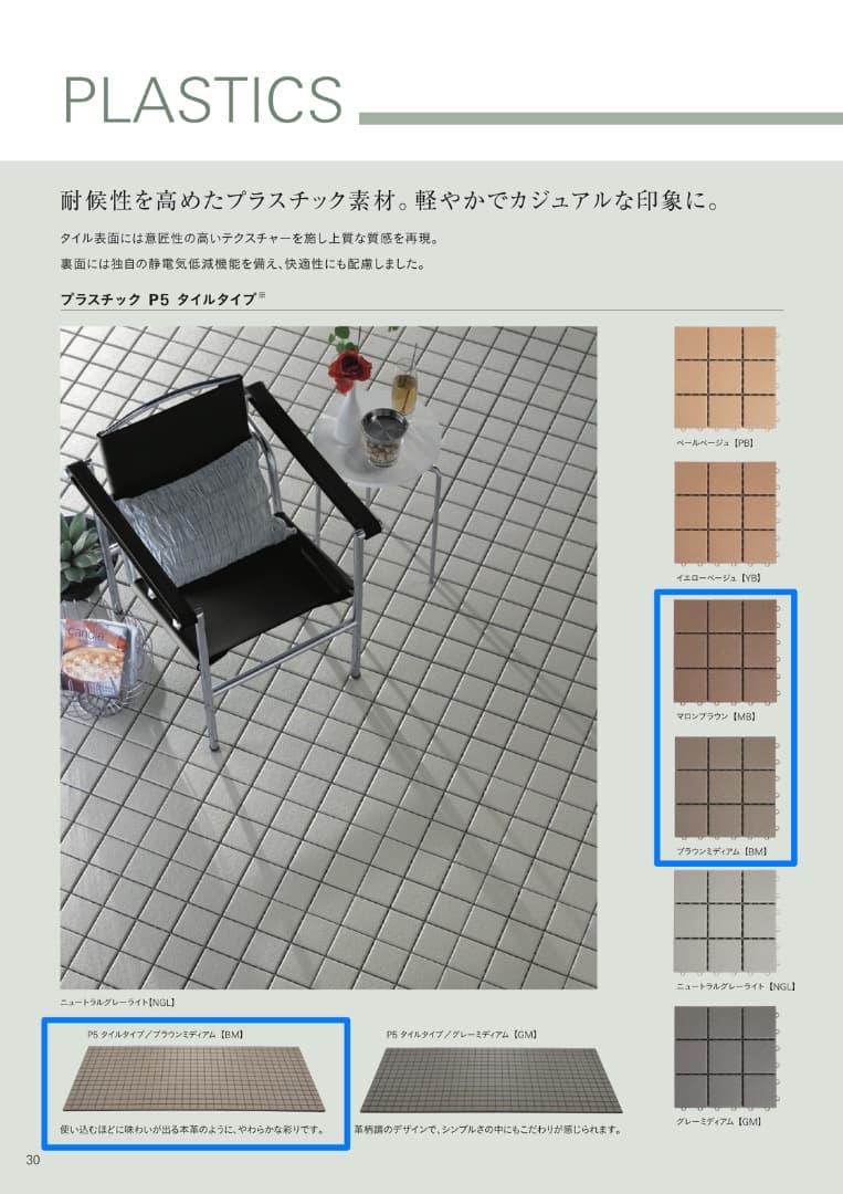 4箱目/全4箱 クレガーレ (まさ) 140枚 P5プラタイル 2色セット