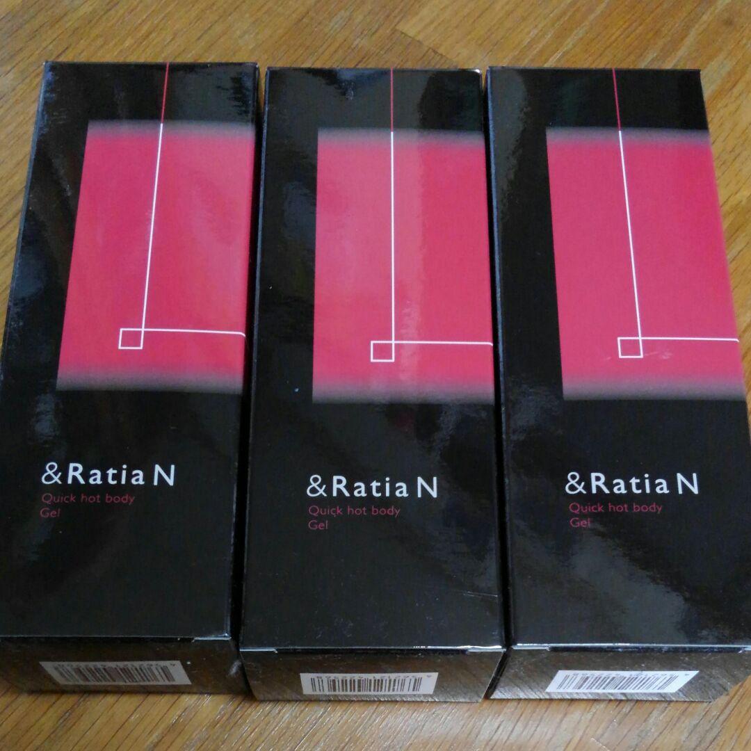 家庭用美顔器　ボディジェルクリーム　美容液　MULTI DRIVE