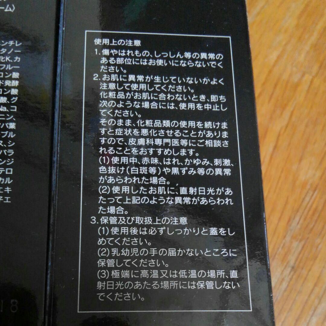 家庭用美顔器　ボディジェルクリーム　美容液　MULTI DRIVE