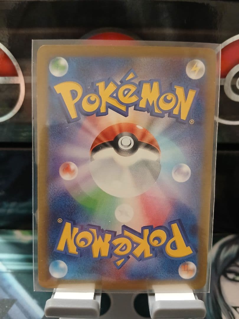 リザードンex UR テラスタル れんごくしはい