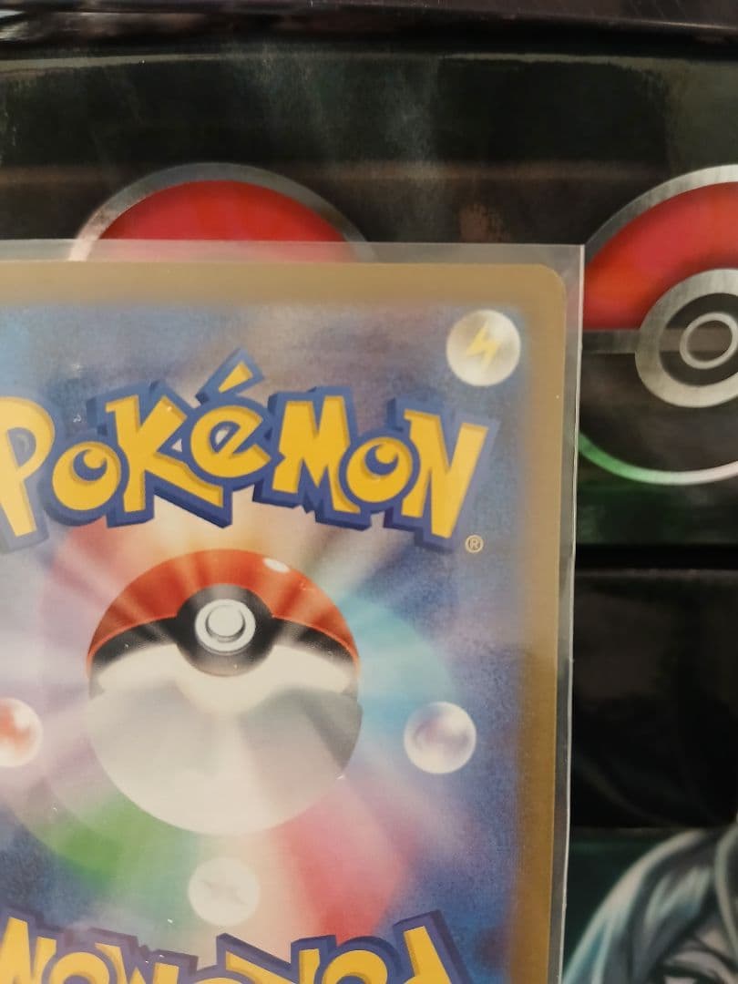 リザードンex UR テラスタル れんごくしはい