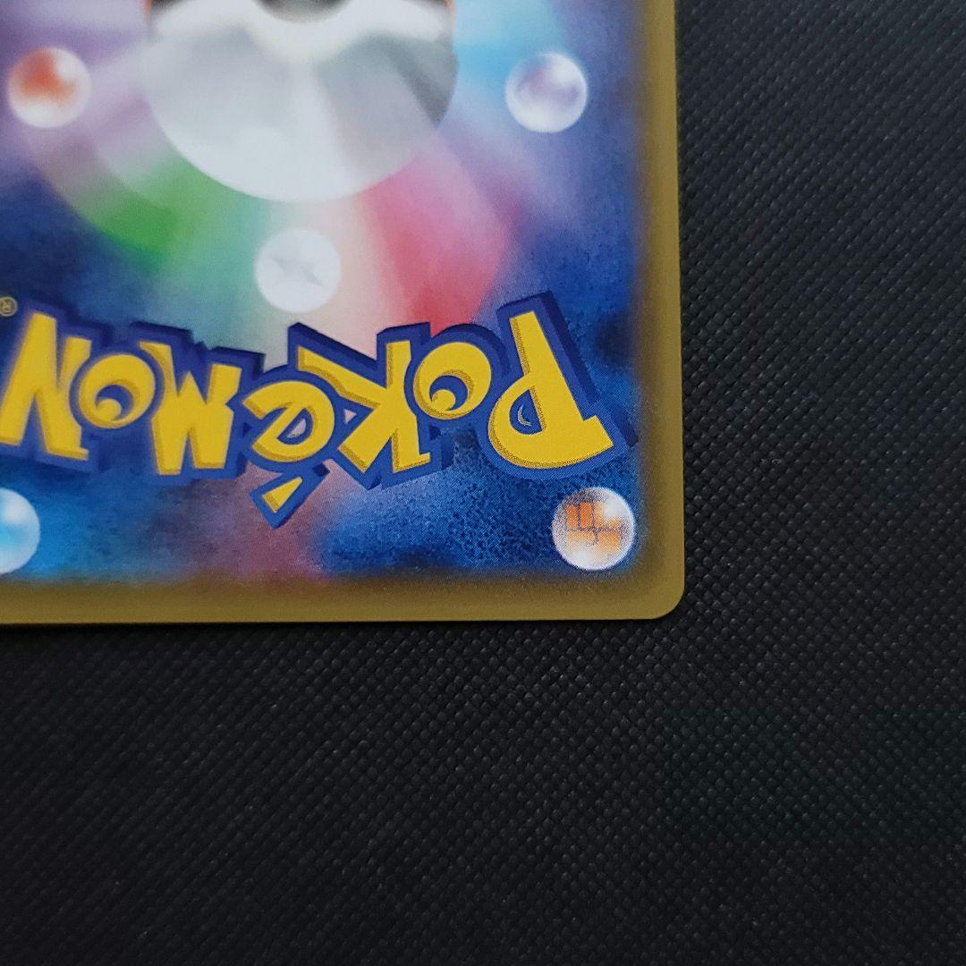 セ*イ様 ポケモンカード カトレアSR ②