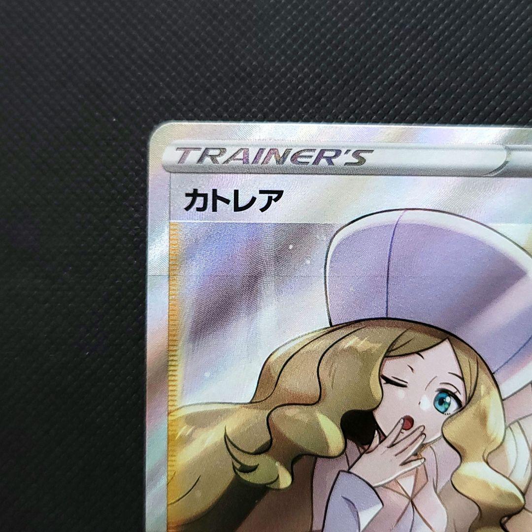 セ*イ様 ポケモンカード カトレアSR ②