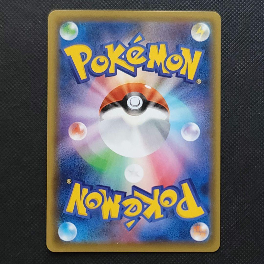 セ*イ様 ポケモンカード カトレアSR ②