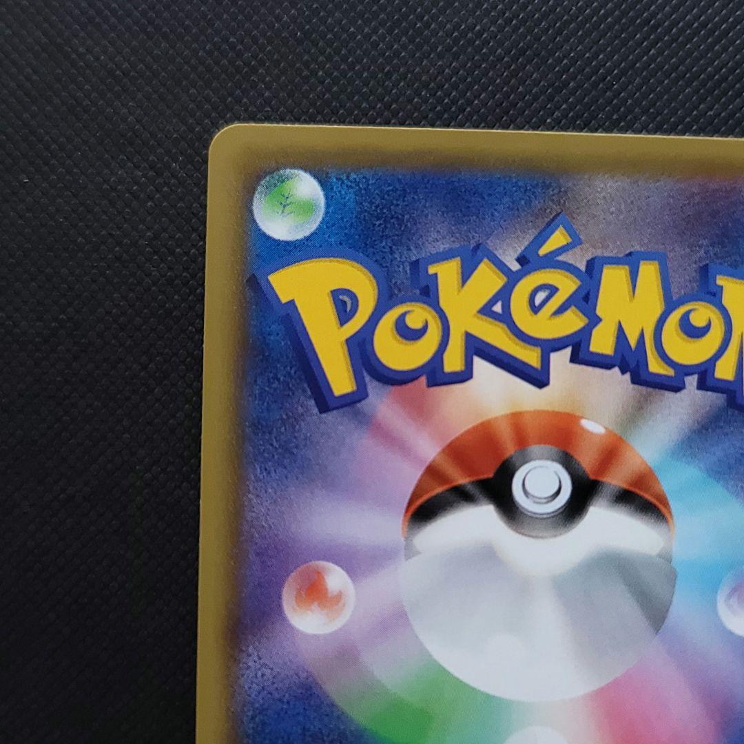 セ*イ様 ポケモンカード カトレアSR ②