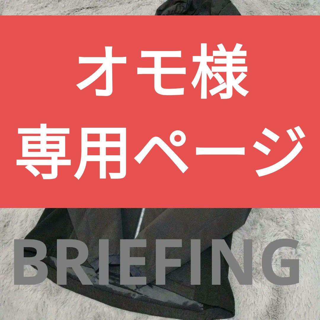 ブリーフィング♡中綿/ジャケット/アウター♡L ゴルフ/スポーツ