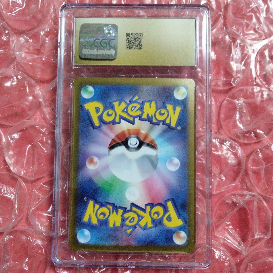 CGC10 ブラック PRISTINE イーブイex SAR 223/107