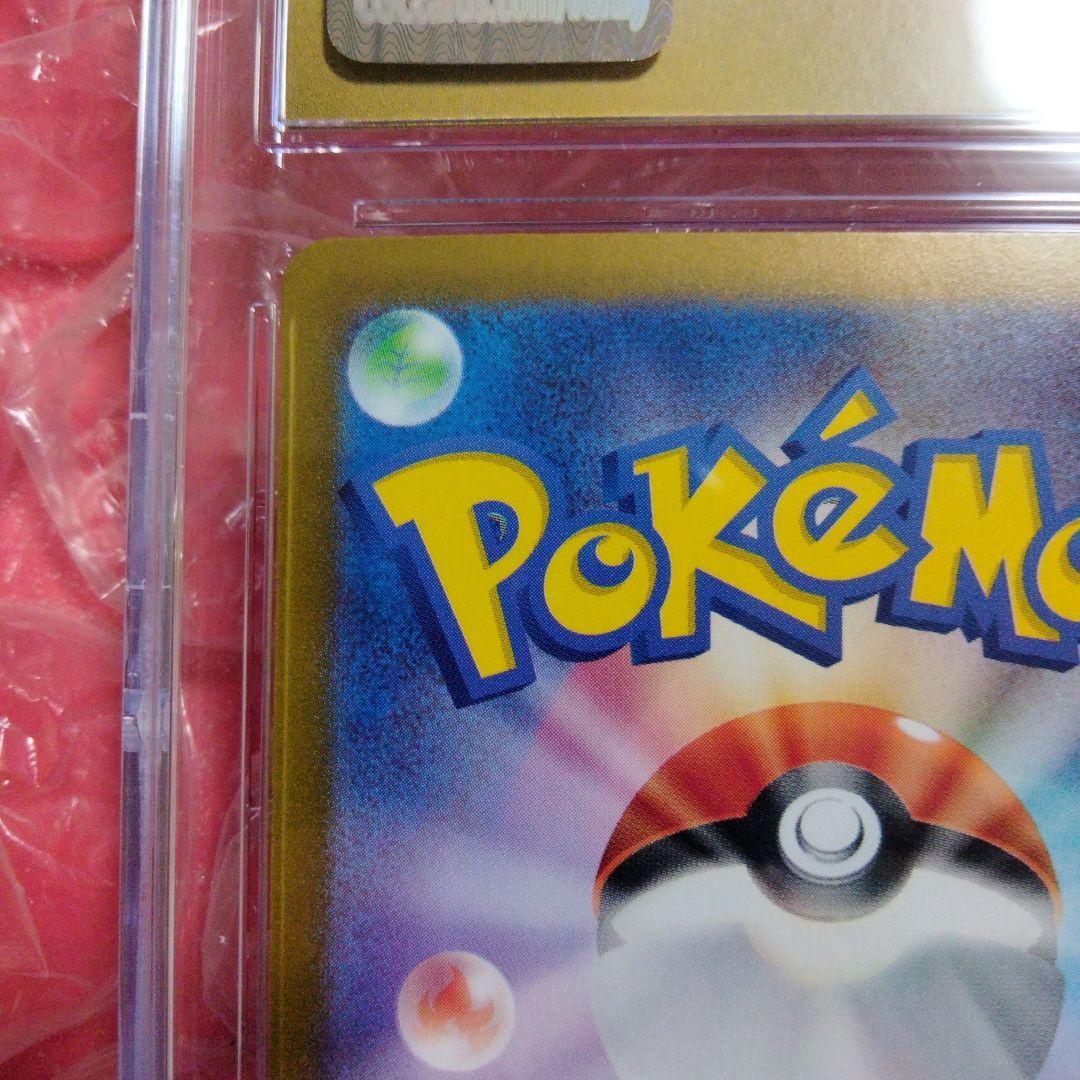 CGC10 ブラック PRISTINE イーブイex SAR 223/107