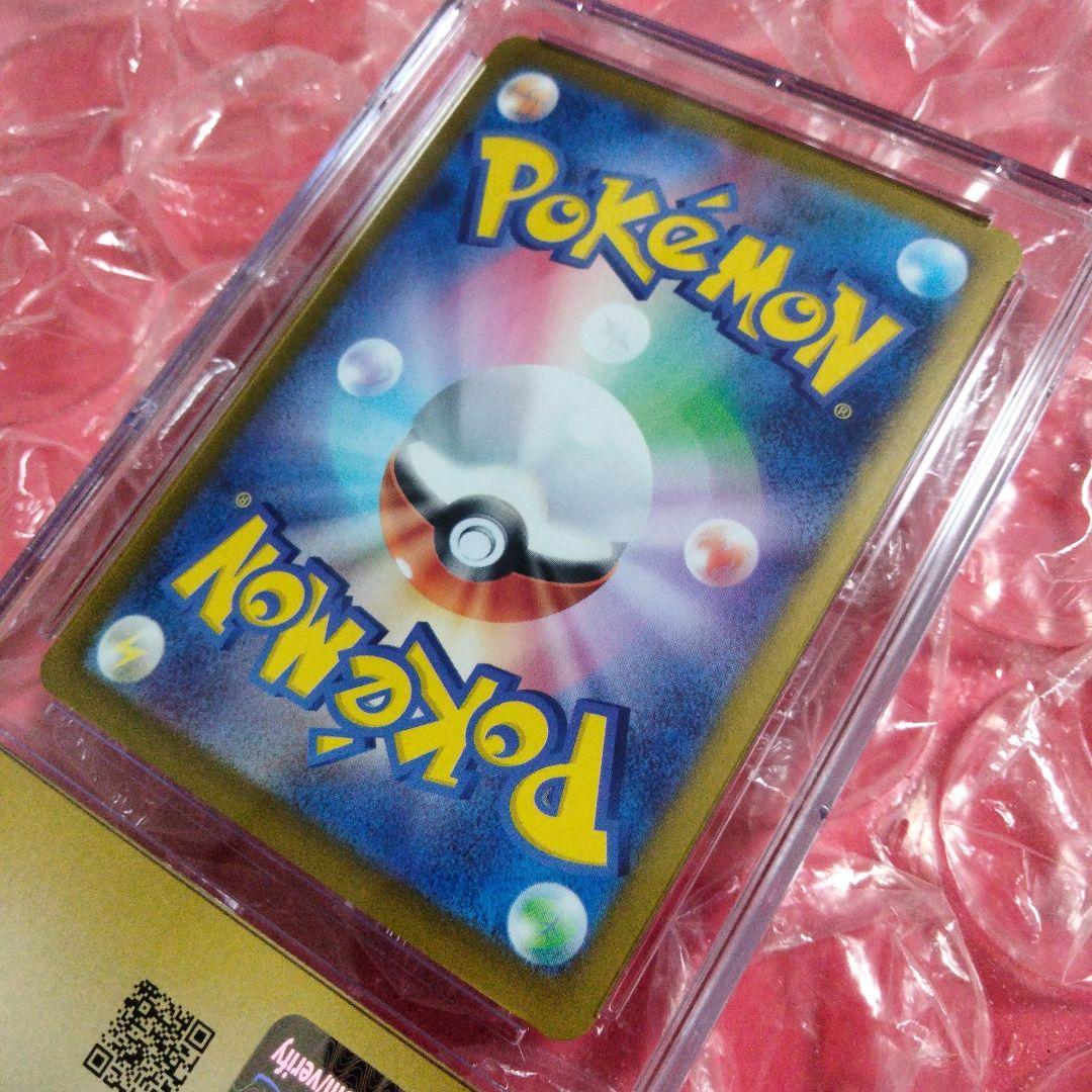 CGC10 ブラック PRISTINE イーブイex SAR 223/107