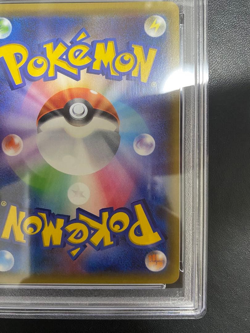 ルギアGX SR PSA10 ポケモンカード