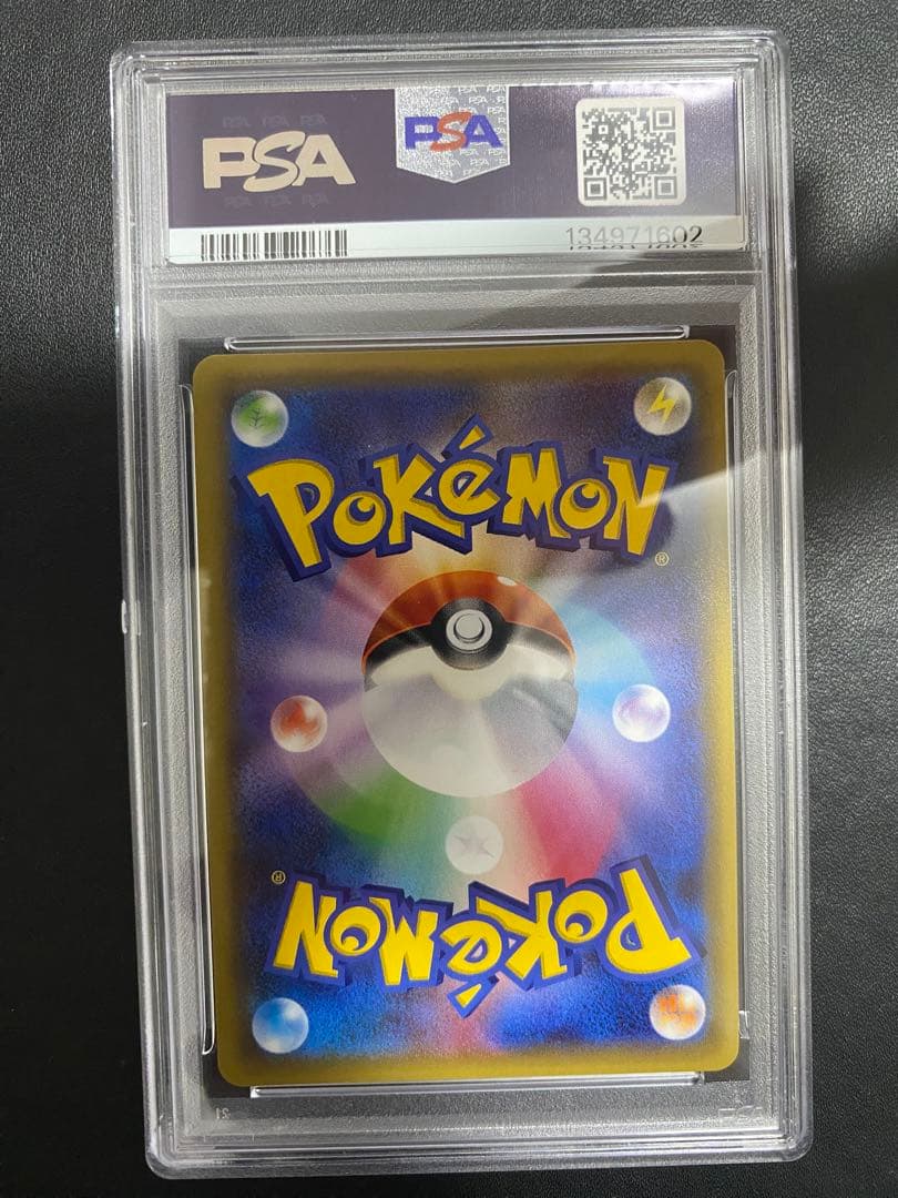 ルギアGX SR PSA10 ポケモンカード