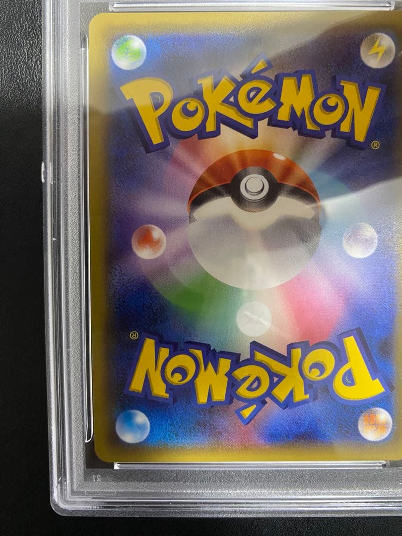 ルギアGX SR PSA10 ポケモンカード