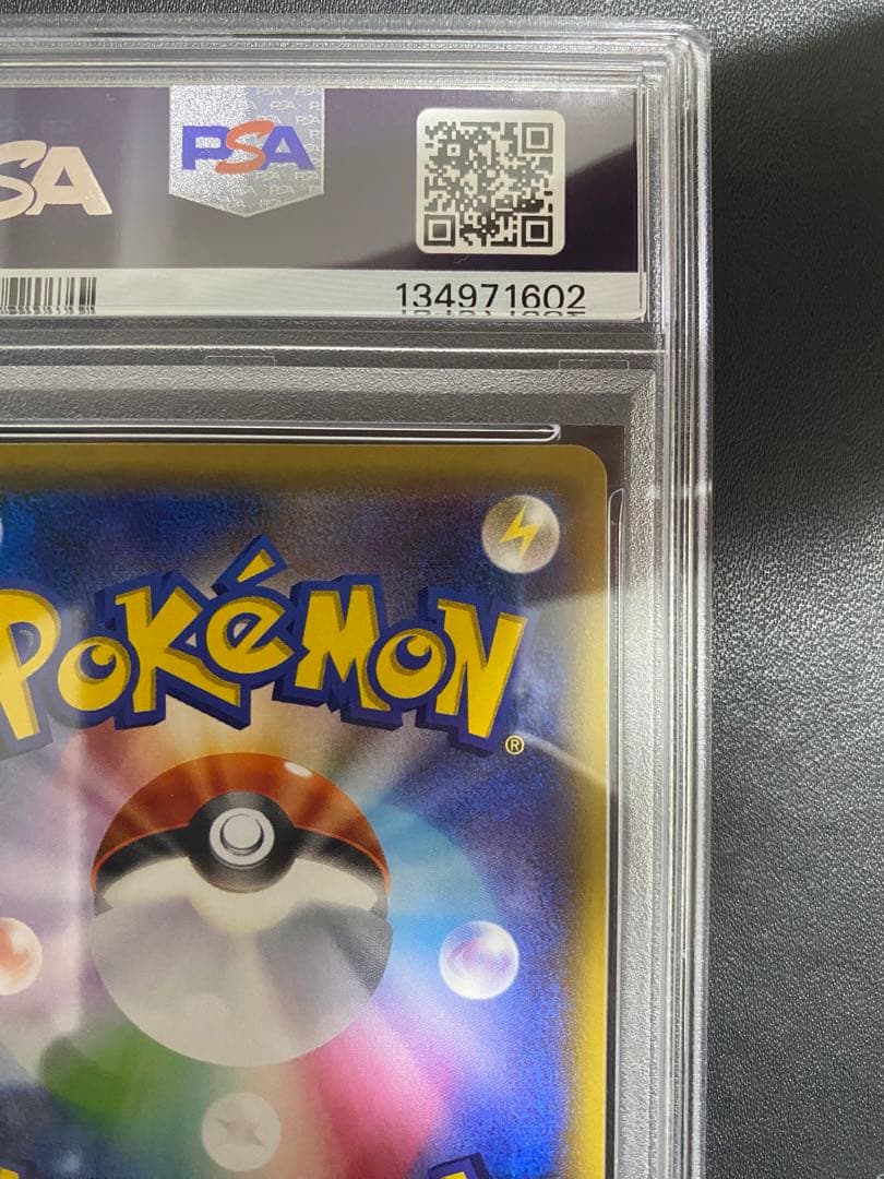 ルギアGX SR PSA10 ポケモンカード