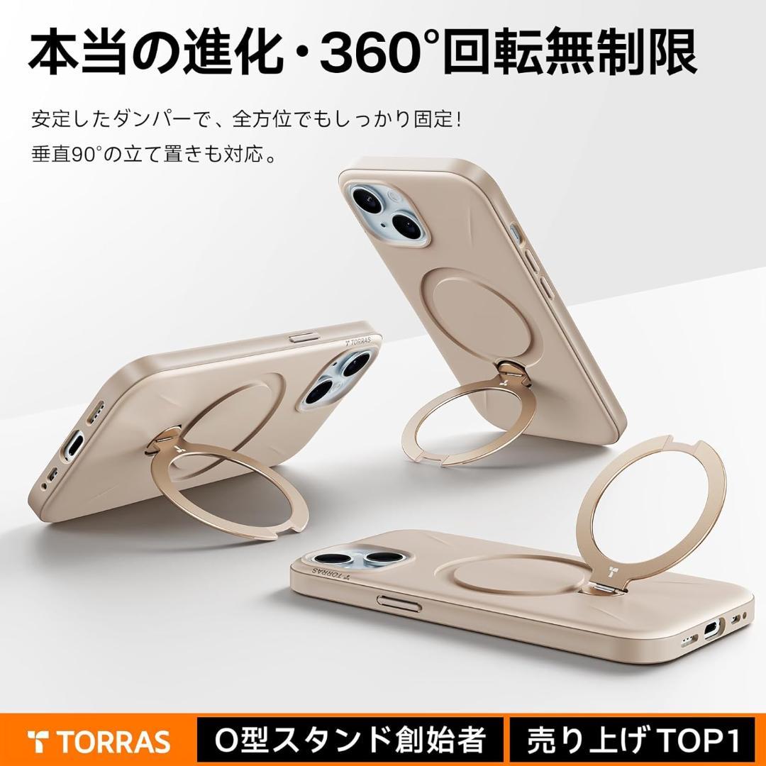 iPhone 15 用 ケース ゼンマイ式スタンド 高耐久性 マグネット搭載