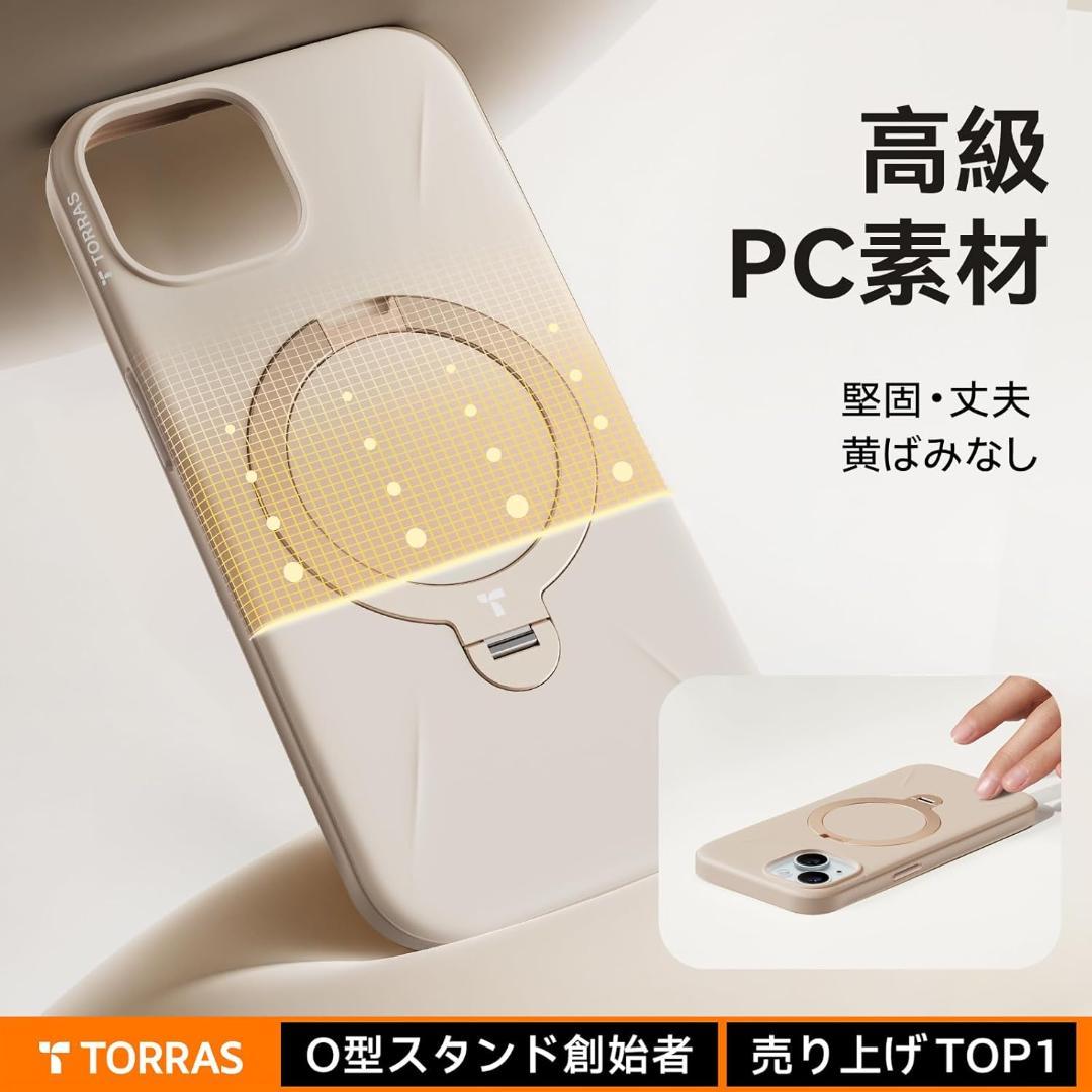 iPhone 15 用 ケース ゼンマイ式スタンド 高耐久性 マグネット搭載