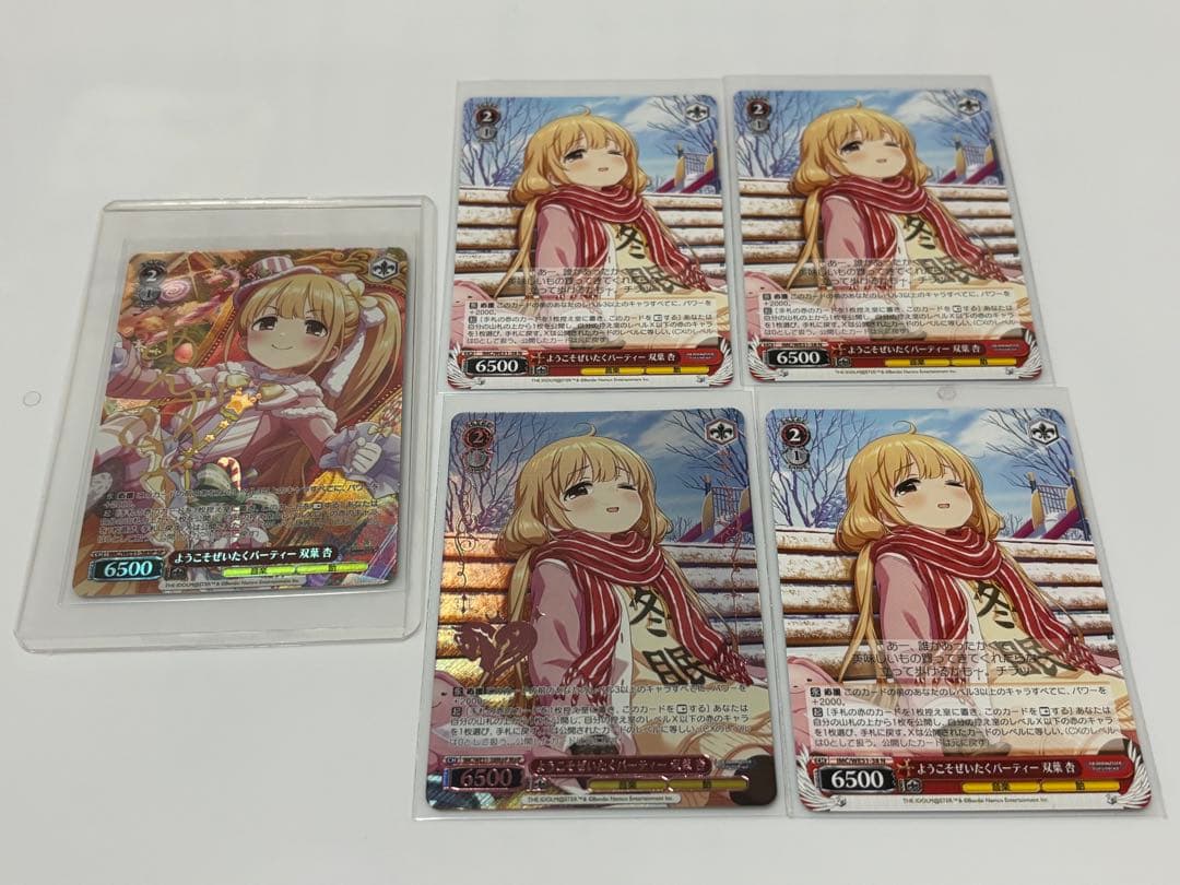 デレステ　双葉杏　ヴァイスシュヴァルツ